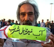 Por que 10 milhões de pessoas só têm água para mais duas semanas na capital do Irã