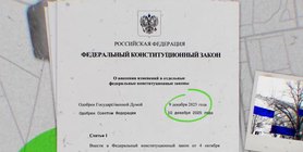 News title